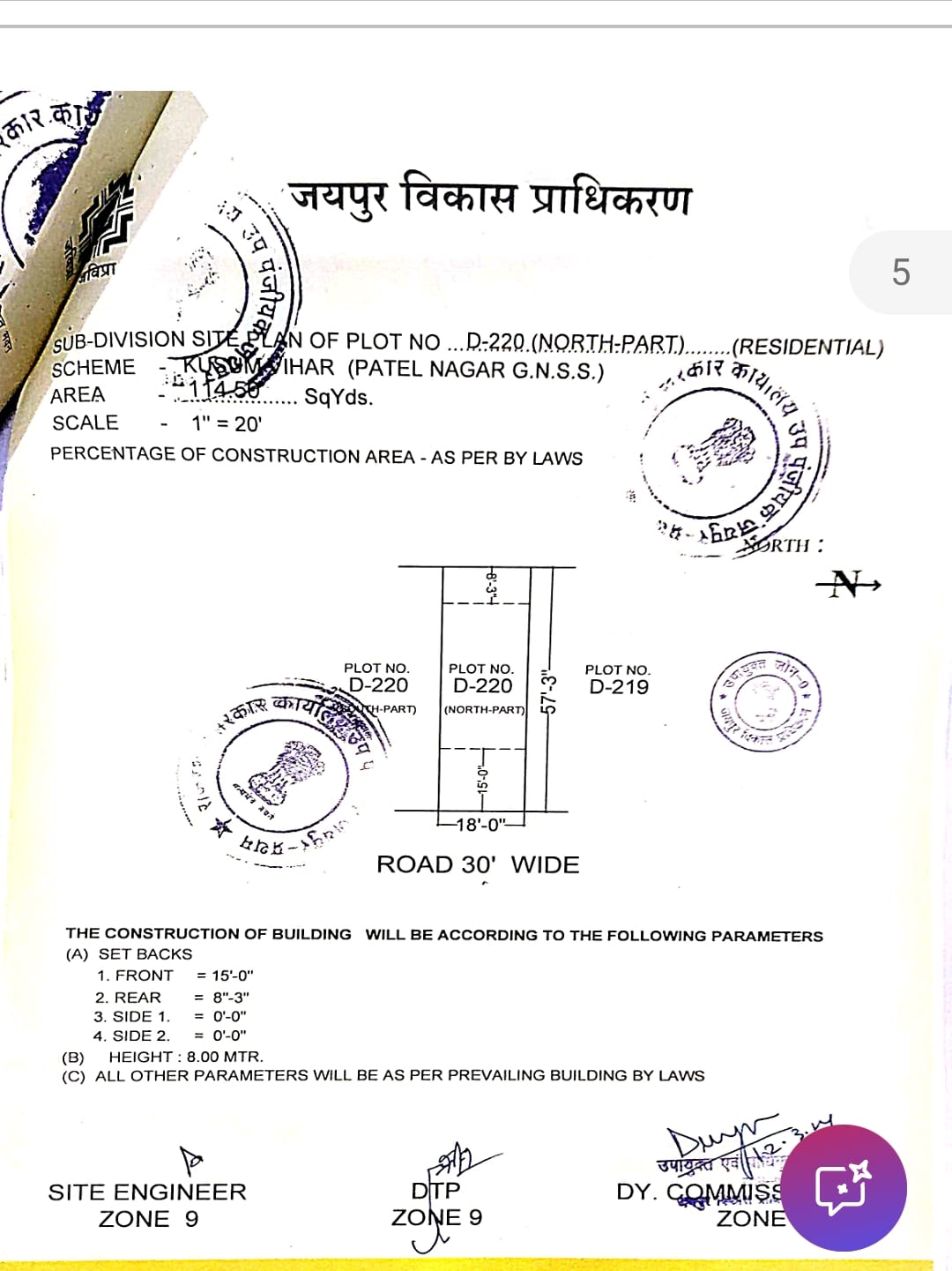 115 Gaj Plot in Jagatpura Jaipur-Jagatpura-Jaipur