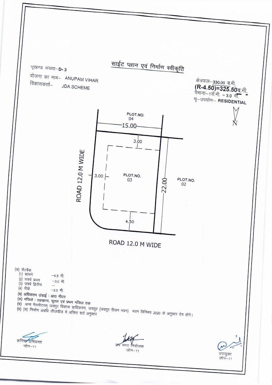 Ajmer Road Jaipur JDA Approved Plots Best Rates-Ajmer Road-Jaipur
