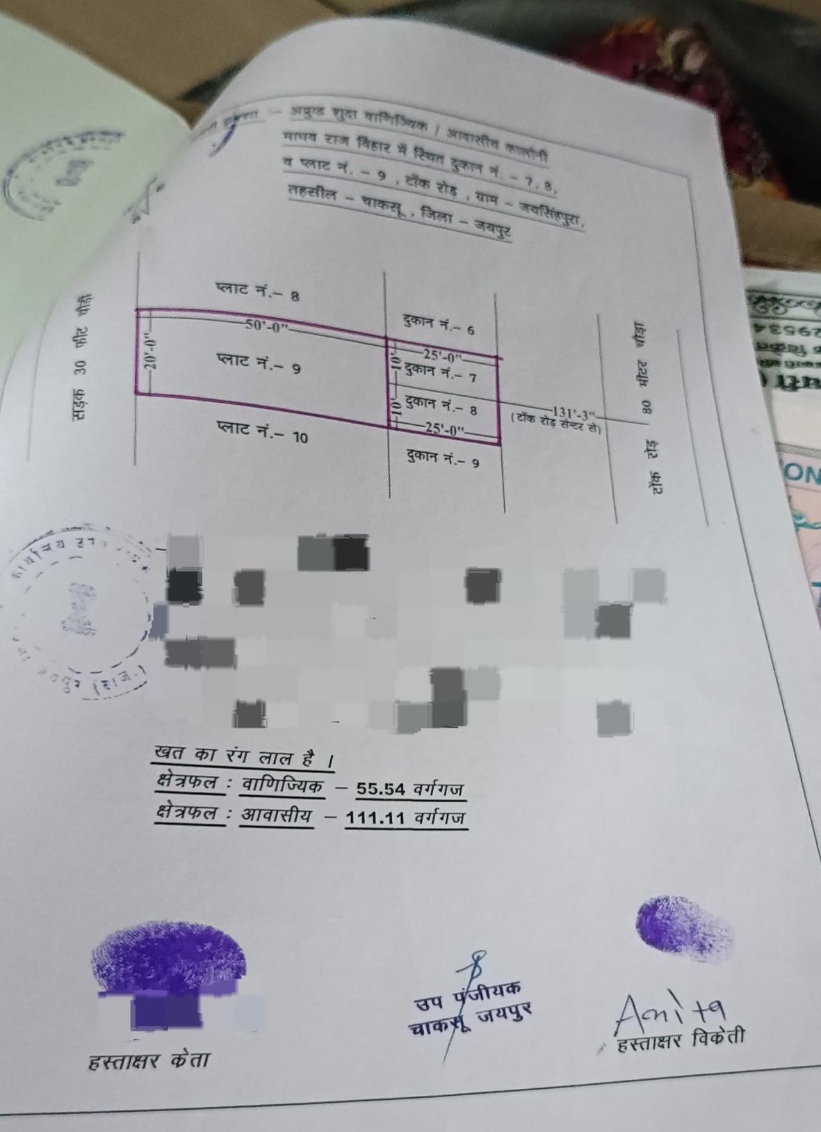 Plots for Sale in Tonk Road Jaipur | Jaipur Plots-Tonk Road-Jaipur